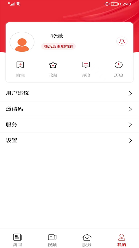 截图1